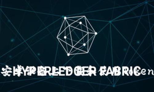 如何在安卓设备上下载和使用Tokenim应用