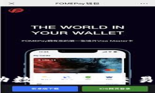 TokenIM 2.0：驱动数字资产交易的新一代创新平台