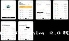 如何找回丢失的Tokenim 2.0钱包：实用指南