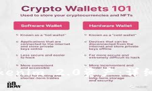 如何顺利找回Tokenim 2.0资产：详细步骤与注意事项