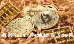 如何找到Tokenim地址及其相关信息