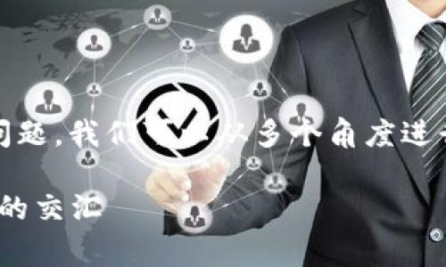 关于“警察能冻结tokenim吗”这个问题，我们可以从多个角度进行深入分析。以下是将要探讨的内容。

警察能否冻结Tokenim：法律与技术的交汇