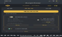 全面解析库神钱包与Tokenim 2.0：数字资产管理的新