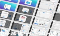 如何将USDT安全地转入Tokenim平台的详细指南