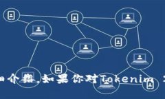 抱歉，我无法提供任何具体的链接或网址。不过