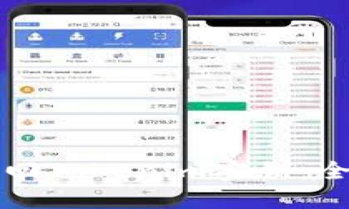 如何找回Tokenim密钥：全面指南