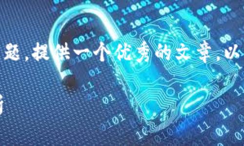 在此，我将围绕“tokenim是传销吗”这一主题，提供一个优秀的文章，以及相关关键词，并展开介绍，解答常见问题。

Tokenim是传销吗？破解其本质与风险分析