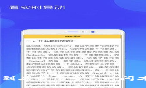 Tokenim挖矿到底需要多长时间才能看到收益？