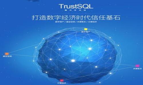   深入了解Tokenim安全码：保障数字资产安全的关键 / 

 guanjianci Tokenim安全码,数字资产,安全性 /guanjianci 

在当今数字资产交易越来越活跃的背景下，安全性成为了用户最为关注的主题之一。Tokenim安全码作为一种新兴的安全技术，正逐渐成为保护用户数字资产的一道重要防线。为什么Tokenim安全码如此重要？它的工作原理是怎样的？用户在使用Tokenim安全码时需要注意哪些问题？本文将对此进行详细探索，旨在帮助用户更好地理解和使用这一技术。

什么是Tokenim安全码？
Tokenim安全码是一种用于保护数字资产的安全机制，旨在为用户提供更高水平的安全性和防护能力。相比于传统的密码或生物识别技术，Tokenim安全码采用了更加复杂的编码方式和多重验证机制。用户在进行交易或访问账户时，需要输入Tokenim安全码，这种方式有效降低了黑客攻击和信息泄露的风险。
Tokenim安全码的生成过程通常涉及多个因素，包括用户身份验证、设备信息、时间戳等。这种多元的编码机制使得即使黑客获取了部分用户信息，也难以模拟出正确的安全码。因此，Tokenim安全码不仅能够有效防止未授权的访问，也在保障数字资产安全性方面发挥了重要作用。

Tokenim安全码的工作原理
Tokenim安全码的核心原理基于时间同步和一系列加密算法。当用户请求生成安全码时，系统会根据预设的时间间隔生成一个一次性的安全码，并与用户的设备进行绑定。这意味着即使同一用户在不同时间进行操作，系统生成的安全码也会有所不同，从而增加了安全性。
在用户输入Tokenim安全码后，系统会通过其内部算法验证该安全码的准确性。如果用户输入的安全码验证通过，系统将允许用户继续进行下一步操作；如果验证失败，则系统会拒绝访问并提示用户重新输入。因此，Tokenim安全码确保了每次交易的独特性和安全性。

使用Tokenim安全码的优势
Tokenim安全码的使用带来了许多优势，尤其是在数字资产领域。首先，它能够显著提高交易的安全性。由于每一个安全码都是一次性生成的，黑客即使窃取了较早的安全码，也无法利用该安全码进行后续交易。此外，Tokenim安全码还可以与其他安全机制结合使用，如双重认证，进一步增强安全性。
其次，Tokenim安全码的使用降低了用户因密码被破解而造成的风险。密码通常容易被遗忘或猜测，而Tokenim安全码则相对随机且独特，给用户带来了更强的使用体验。同时，在一些高风险的交易场景下，Tokenim安全码提供了额外的保护措施，使用户的数字资产更加安全。

在使用Tokenim安全码时的注意事项
虽然Tokenim安全码为用户提供了诸多安全保障，但用户在使用时仍需保持警惕。首先，用户应确保其安全码生成器或设备的安全，避免在公共设备上生成或查看Tokenim安全码。此外，用户应定期更新设备的安全设置，确保操作系统和应用程序保持最新状态，以降低安全漏洞的风险。
其次，用户在输入Tokenim安全码时要仔细检查输入的内容，避免因操作失误而导致验证失败。若在输入过程中遇到问题，建议用户联系平台客服进行咨询。在某些情况下，用户还可以启用额外的安全选项，如临时冻结账户、设定转账额度等，以进一步保护数字资产的安全。

Tokenim安全码与其他安全技术的比较
与传统的密码机制相比，Tokenim安全码具有更高的安全性。传统密码易于被破解、遗忘或被他人窃取，而Tokenim安全码则提供了一种动态验证的方式，时效性强且唯一性高。此外，Tokenim安全码与生物识别技术如指纹识别或面部识别的结合使用，可以实现更加严密的身份验证，提高安全级别。
总的来说，Tokenim安全码是数字资产保护的重要补充，能够有效防范窃取和欺诈行为。用户在了解Tokenim安全码的基础上，可以根据自身需求选择合适的安全方案，从而保障个人财产和数据安全。

在数字资产交易中，Tokenim安全码的未来发展趋势
随着区块链技术与加密货币的快速发展，Tokenim安全码的应用场景将不断扩大。未来，更多数字资产交易平台可能会采用Tokenim安全码，以提高交易的安全性。此外，随着技术的不断演进，Tokenim安全码的生成与验证机制也会不断更新，适应新的安全挑战。
与此同时，用户对安全性的意识将持续提升，市场上对安全技术的需求也会日益增长。因此，结合Tokenim安全码、AI智能监控与信息加密等多种安全技术，将会为数字资产的安全保护提供更为全面和灵活的方案。

综上所述，Tokenim安全码作为保护用户数字资产的一项创新技术，其重要性不容忽视。用户在日常使用过程中，应主动了解相关知识，并合理利用Tokenim安全码等安全工具，确保资产安全，抵御风险。 

### 相关问题

1. Tokenim安全码是如何确保交易的安全性的？
2. 使用Tokenim安全码需要注意哪些操作细节？
3. Tokenim安全码的优势与传统密码机制相比有哪些方面？
4. Tokenim安全码的未来发展趋势是什么？
5. 如何选择适合自己的数字资产安全方案？

以上问题将在下文详细展开。