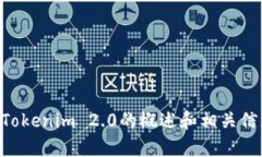 由于我无法直接浏览互联网或提供特定的网址，