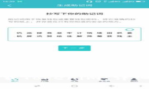 如何在安卓设备上下载Tokenim：详细步骤与常见问题解答