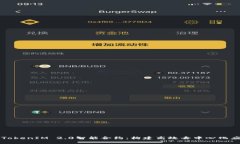 全面解析TokenIM 2.0智能合约：构建高效去中心化应