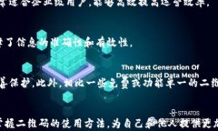   获取Tokenim 2.0：苹果手机二维码使用攻略 / 相关