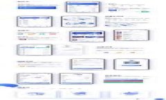 建筑装饰行业中的区块链技术应用详解