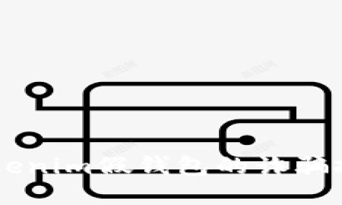 关于Tokenim假钱包的诈骗报案指南