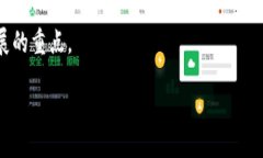  levantamento / levantamento   区块链系统的体系架构深