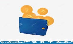 TokenIM 2.0：加密货币交易的新纪元