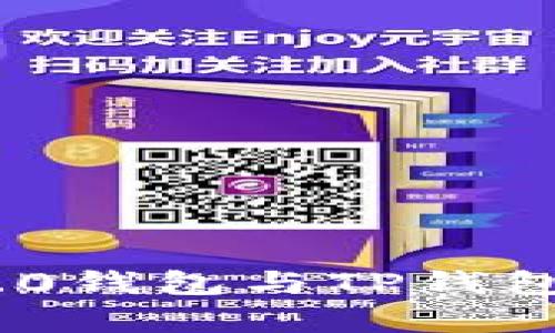 Tokenim 2.0钱包与TP钱包的区别分析