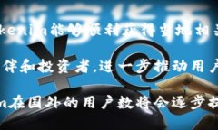 在国外，Tokenim作为一种数字货币或代币的交易和