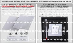 当前，中国对加密货币和与之相关的活动有严格