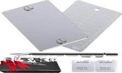 蚂蚁区块链合作项目概览：探索未来的合作伙伴与应用场景