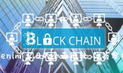 火币网与Tokenim 2.0的全面比较：优劣分析与未来展