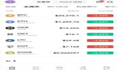 如何在 Tokenim 2.0 中删除币种？详细指南与常见问题解答