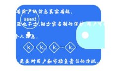 在讨论Tokenim是否使用实名制之前，我们需要先了