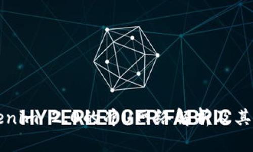 Tokenim 2.0的冲U网络解析及其应用