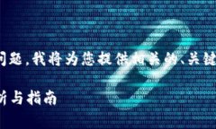 针对“要在tokenim创建钱包吗？”这个问题，我将