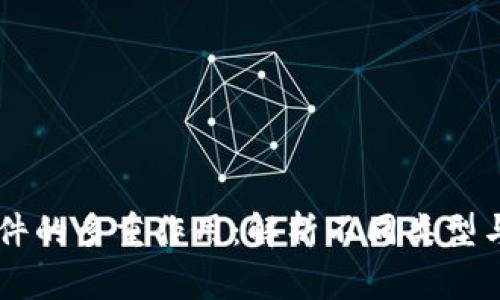 区块链事件的多重作用：解析不同类型与实际应用