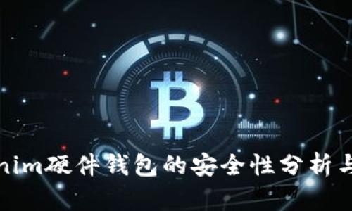 Tokenim硬件钱包的安全性分析与实践