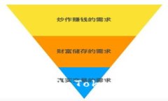 如何安全下载和使用 Tokenim 2.0 钱包地址？