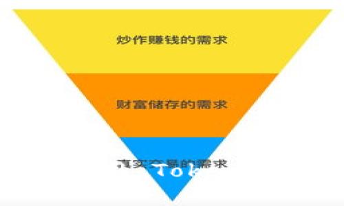 如何安全下载和使用 Tokenim 2.0 钱包地址？