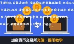 在区块链和数字货币日益普及的今天，钱包的角
