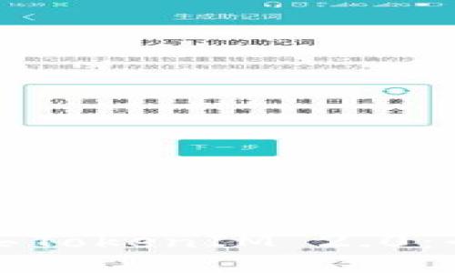 如何购买TokenIM 2.0：全面指南