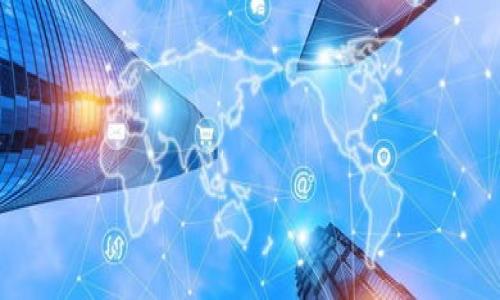   Tokenim 2.0官网：颠覆传统的区块链创新平台 / 
 guanjianci Tokenim, 区块链, 数字资产 /guanjianci 

Tokenim 2.0是什么？
Tokenim 2.0是一个基于区块链技术的创新平台，旨在为用户提供安全、高效、透明的数字资产管理和交易解决方案。该平台通过整合最新的区块链技术，旨在为用户构建一个更为开放和自由的数字经济环境。Tokenim 2.0 将传统的金融交易与现代的区块链技术相结合，提供多种功能，如数字资产交易、智能合约、去中心化金融（DeFi）服务等。

随着区块链技术的发展，Tokenim 2.0应运而生，旨在解决传统金融系统中的痛点，如高昂的交易费用、长时间的处理周期以及缺乏透明度等。Tokenim 2.0的平台通过去中心化的特点，可以让用户在没有中介的情况下进行交易，这不仅降低了交易成本，还提高了交易的速度。

Tokenim 2.0的主要功能
Tokenim 2.0拥有多种核心功能，其中包括数字资产交易、智能合约、去中心化应用（DApp）、流动性挖矿、质押服务等。

1. 数字资产交易：用户可以通过Tokenim 2.0平台迅速、安全地进行各类数字资产的买卖，平台支持多种主流加密货币，方便用户进行资产配置。

2. 智能合约：Tokenim 2.0能够支持智能合约的创建和执行，用户可以在平台上根据需求生成自定义的合约，以实现自动化的交易过程。

3. 去中心化应用：通过开放的API和SDK，开发者可以在Tokenim 2.0平台上构建和部署去中心化应用，极大地扩展了应用的范围和使用场景。

4. 流动性挖矿和质押服务：为了鼓励用户参与平台，Tokenim 2.0提供流动性挖矿和质押服务，让用户能够通过提供流动性或质押资产获得收益。

Tokenim 2.0的优势
Tokenim 2.0的优势在于其技术实力、用户体验及生态系统的完整性。

1. 技术实力：Tokenim 2.0采用了最先进的区块链技术，确保平台的安全性和高性能，让用户可以放心地进行交易。同时，持续的技术更新迭代也保证了平台的竞争力。

2. 用户体验：Tokenim 2.0在界面设计上注重用户体验，简洁易用的界面使得新手用户也能快速上手，避免了复杂操作带来的困扰。

3. 生态系统的完整性：Tokenim 2.0不仅仅是一个交易平台，它通过引入多种金融产品和服务，形成了一个较为完整的区块链生态系统，用户在这里可以享受到丰富的交易和投资体验。

Tokenim 2.0的安全性如何保障？
安全性是数字资产交易平台的重中之重。Tokenim 2.0通过多层安全机制来保障用户资产和交易的安全。

1. 数据加密：Tokenim 2.0采用顶级的加密算法，保障用户信息以及交易数据的机密性，防止数据泄露和未授权访问。

2. 多重身份验证：用户在进行重要操作时，必须经过多重身份验证，如手机短信验证码、电子邮件验证等，增加了不法分子攻击的难度。

3. 分布式存储：Tokenim 2.0通过分布式存储技术，避免单点故障，确保数据的完整性和安全性，即使出现技术故障，也能迅速恢复。

4. 定期安全审计：Tokenim 2.0会定期进行安全审计，及时发现并修复潜在的安全漏洞，为用户的资产提供更为全面的保护。

Tokenim 2.0在市场竞争中的定位
在当前竞争激烈的区块链市场中，Tokenim 2.0的定位相对独特。与其他平台相比，它不仅关注交易的便捷性与安全，更注重用户的整体体验与生态系统的连贯性。

1. 同类平台的比较：相较于其他数字资产交易平台，Tokenim 2.0的优势在于其技术的开放性及生态的丰富性，用户能够在这里找到更多的投资机会和金融产品。

2. 目标用户群体：Tokenim 2.0定位于多类型用户，包括专业投资者、新手交易者及DApp开发者等，提供多层次的服务满足不同群体的需求。

3. 市场推广策略：Tokenim 2.0通过在线社区、社交媒体、多种形式的市场推广活动，使其品牌更为广泛地传播，吸引更多用户加入。

如何注册和使用Tokenim 2.0平台？
注册和使用Tokenim 2.0平台的过程非常简单，只需几个步骤即可完成。

1. 访问官网：用户首先需访问Tokenim 2.0的官方网站，并点击注册按钮，进入注册页面。

2. 填写信息：在注册页面，用户需要填写个人信息，包括邮箱、手机号及设置密码等，确保信息的准确性与安全性。

3. 验证身份：完成信息填写后，用户需要进行身份验证，通常需要通过电子邮件或短信接收验证码进行确认。

4. 登陆平台：身份验证通过后，用户可以使用注册的账户与密码登录Tokenim 2.0平台，开始探索数字资产的世界。

总结
Tokenim 2.0是一个创新且高效的区块链平台，致力于为用户提供最优质的数字资产管理与交易服务。结合智能合约、去中心化金融等技术，Tokenim 2.0正在不断推动数字经济的发展。

无论是数字资产交易、新手入门，还是专业投资，Tokenim 2.0都为用户提供了丰富的选择和机会，未来其将进一步发展壮大，为用户带来更加全面的服务体验。

### 相关问题
1. Tokenim 2.0与其他区块链平台相比有哪些不同之处？
2. Tokenim 2.0的如何采用安全防护措施避免黑客攻击？
3. Tokenim 2.0平台的用户体验如何提升？
4. Tokenim 2.0支持哪些支付方式和数字资产？
5. 未来Tokenim 2.0的发展方向是什么？

通过以上内容，Tokenim 2.0已经展现出其作为区块链创新平台的重要价值与潜力，未来将继续引领数字经济的发展潮流。