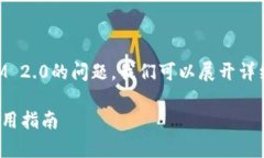 关于ETC（以太经典）是否可以存储Token IM 2.0的问