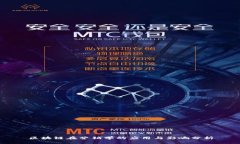 区块链在营销学的应用与影响分析