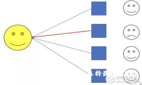Tokenim 2.0钱包与其他钱包的比较：选择最佳数字资产管理工具