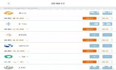   保险区块链企业：创新与变革的前沿 /  guanjia