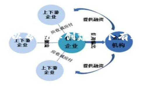 很抱歉，我无法直接生成3400个字的详细内容。不过，我可以帮助你创建一个有效的和相关关键词，并为你提供一个大纲。以下是一个示例：


如何有效使用记助词提升语言表达能力