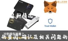   如何查看Tokenim余额：简单步骤与技巧/  关键词