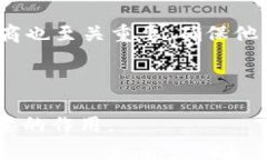   区块链在供应链管理中的成员单位解析 /  guan