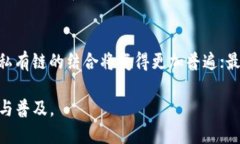    区块链前沿技术公司一览：推动未来的创新力