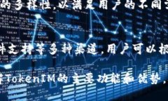 baotiTokenIM 2.0 2.5.8下载 – 最新版本及安装指南/