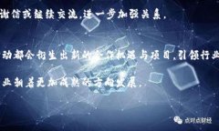   2023年区块链活动全景：不可错过的会议、展览