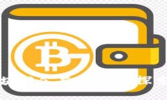 浙江区块链公益机制的探索与实践