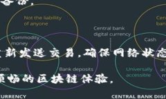    Tokenim 2.0 钱包：安全、便捷的 ERC20 数字资产管