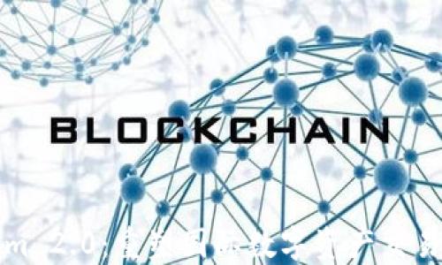 
Tokenim 2.0：重塑国际数字资产交易的未来